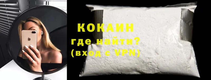 Cocaine Колумбийский  Ртищево 